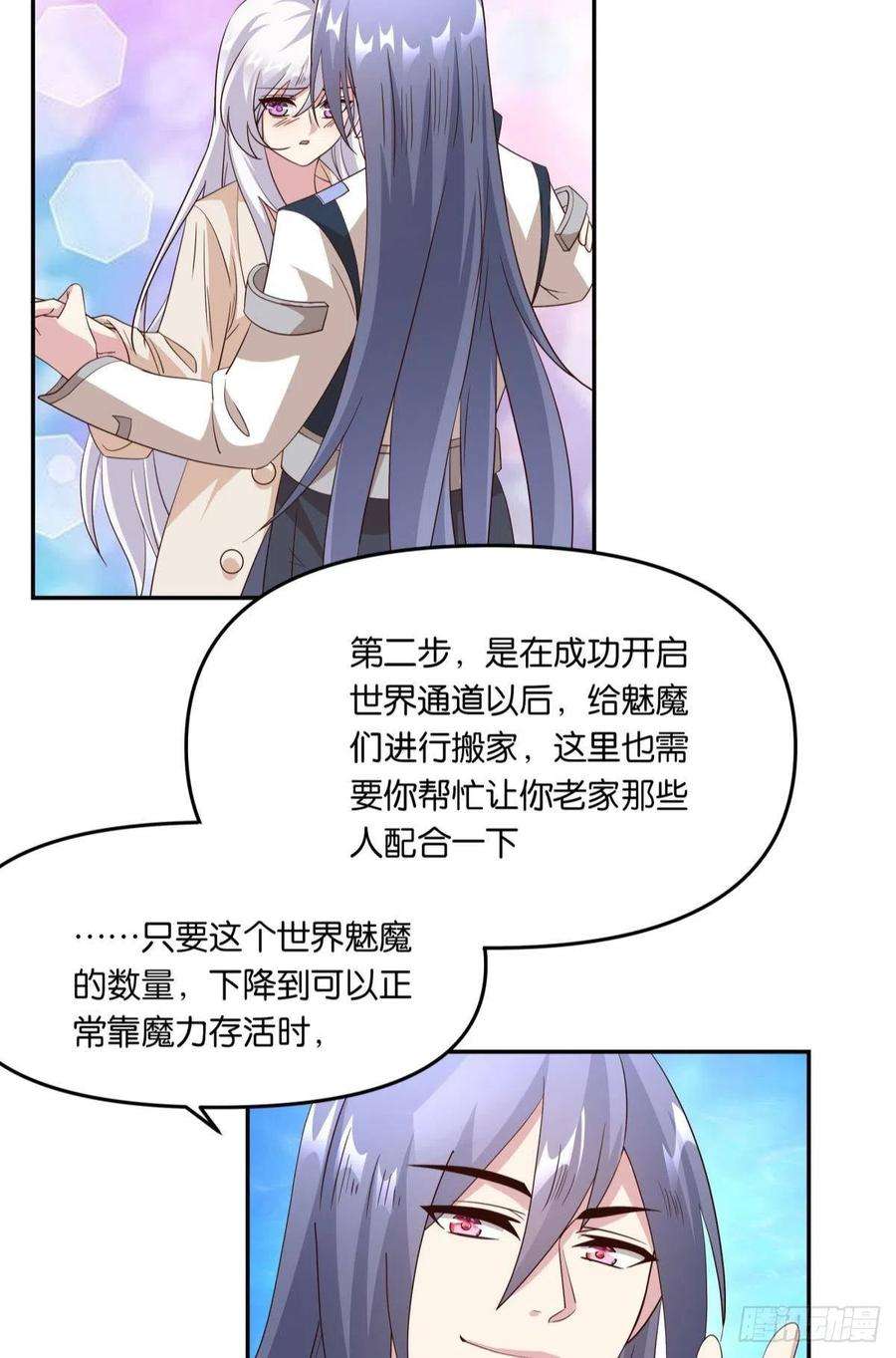 亿界入侵你拿什么和我斗？