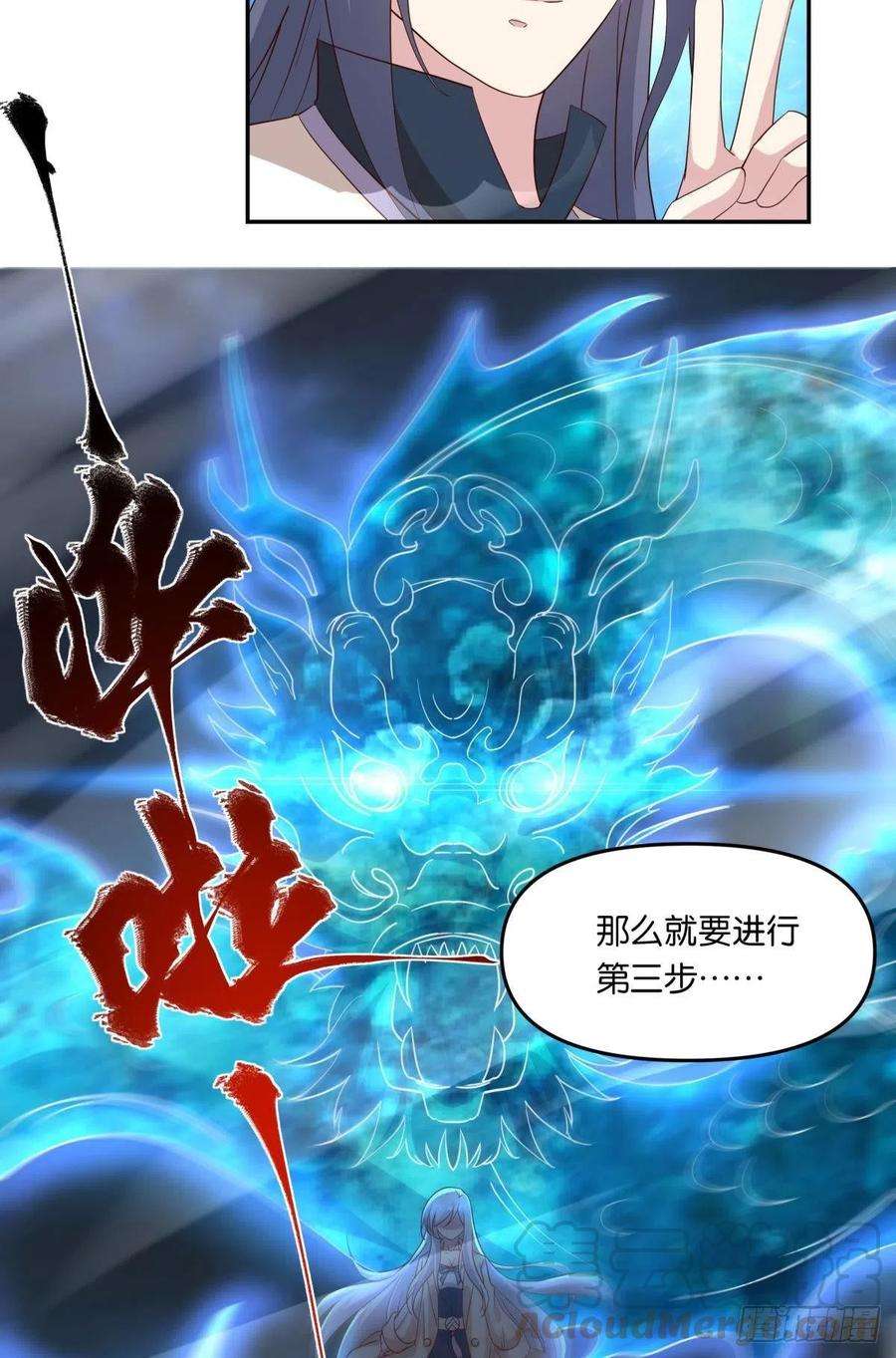 亿界入侵你拿什么和我斗？