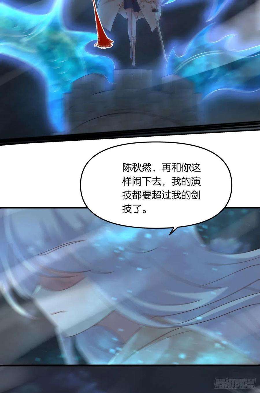 亿界入侵你拿什么和我斗？