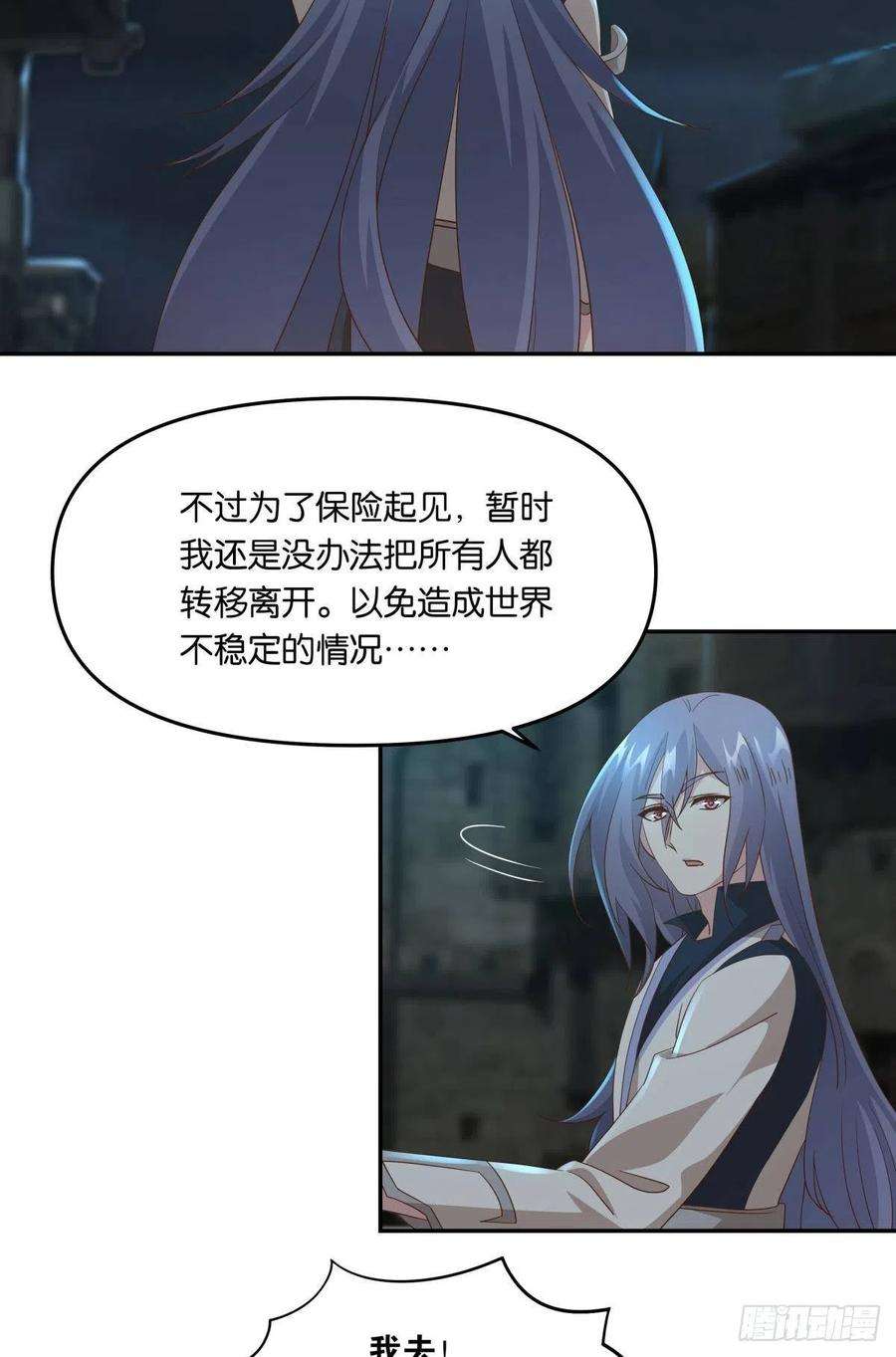 亿界入侵你拿什么和我斗？