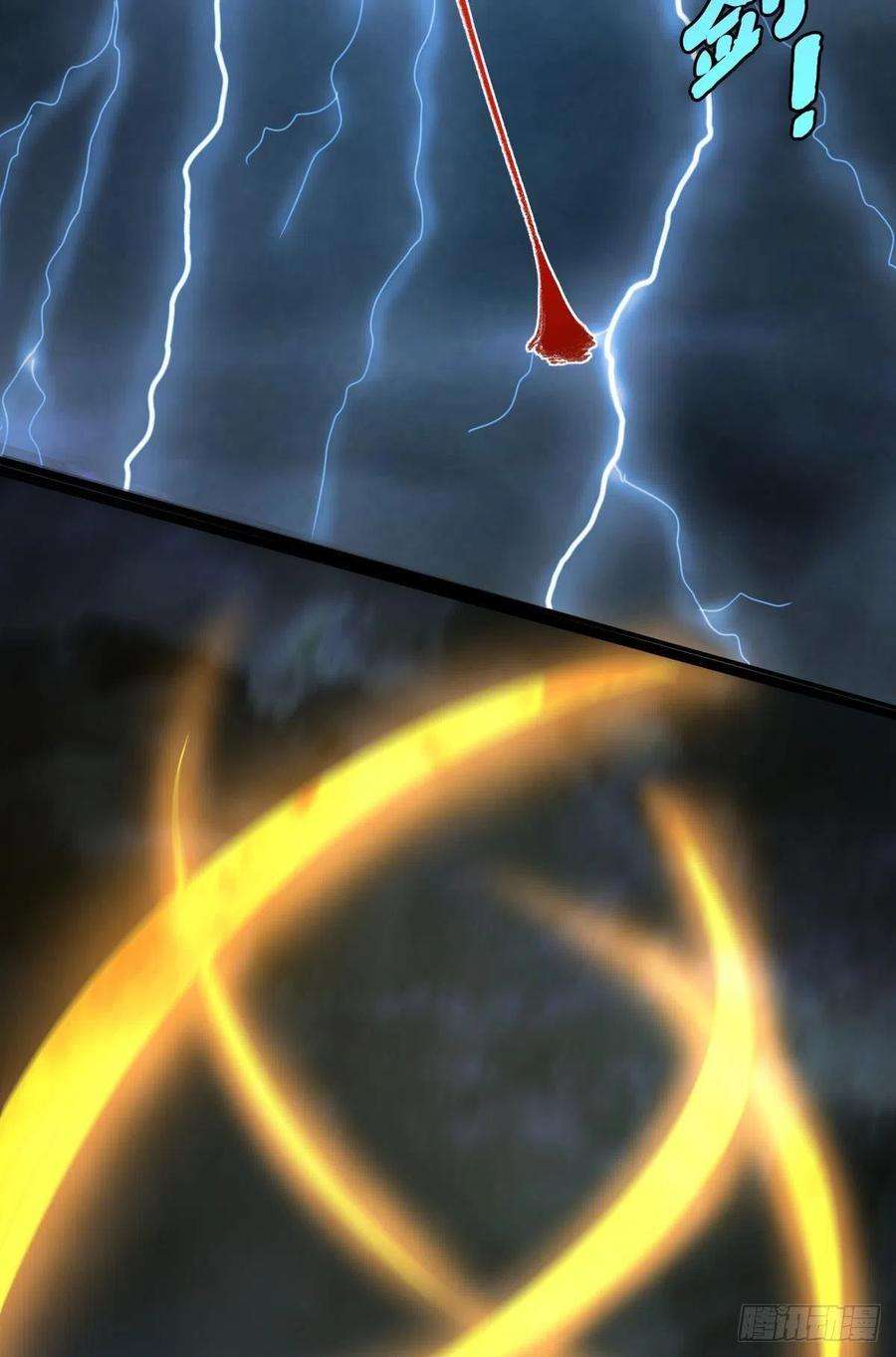 亿界入侵你拿什么和我斗？