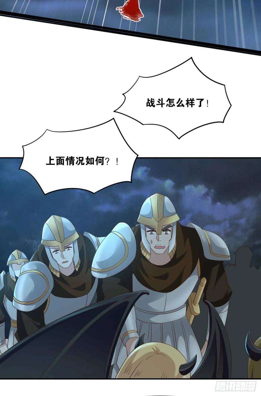 亿界入侵你拿什么和我斗？