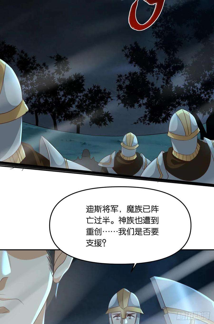 亿界入侵你拿什么和我斗？