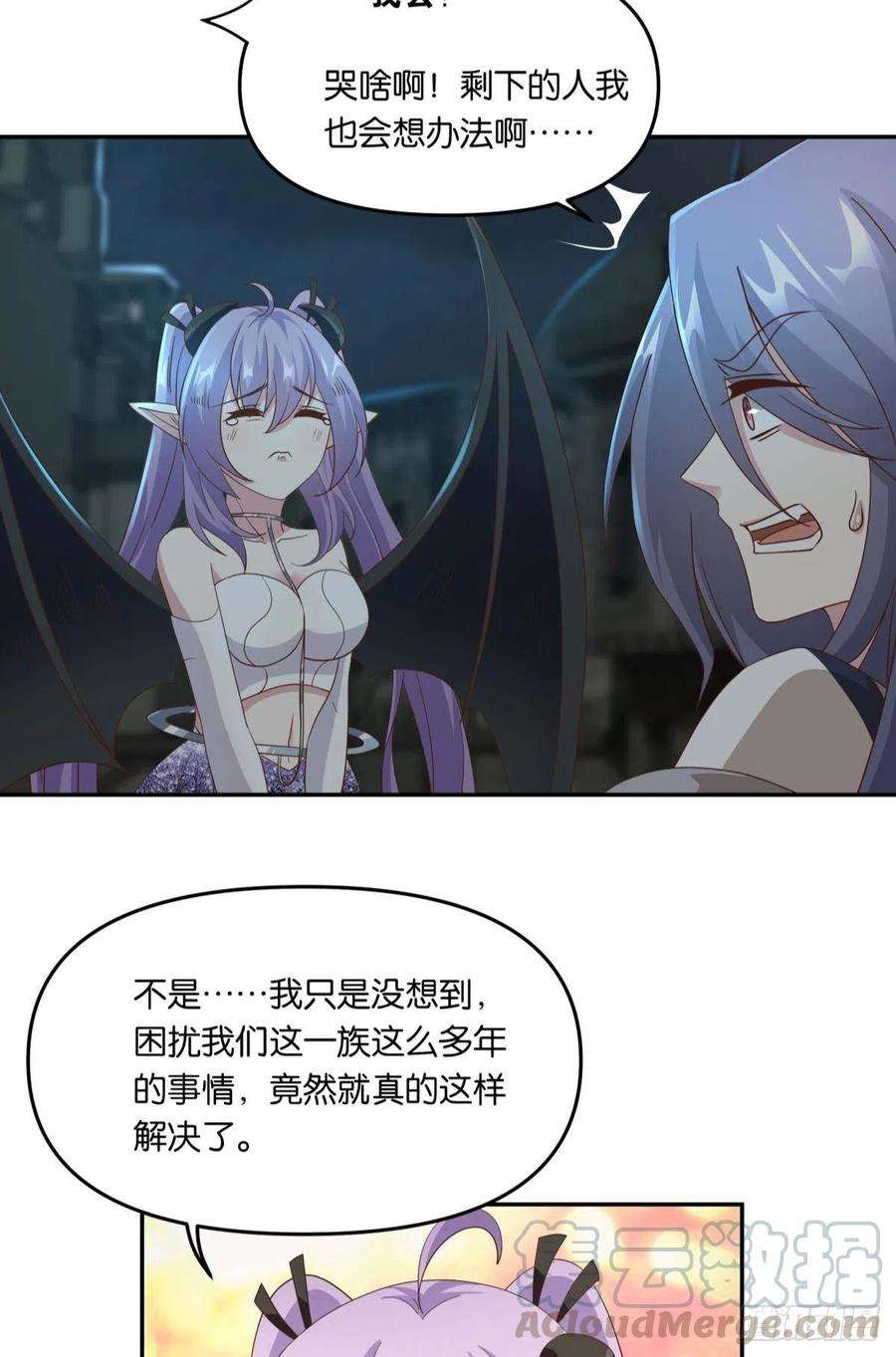 亿界入侵你拿什么和我斗？