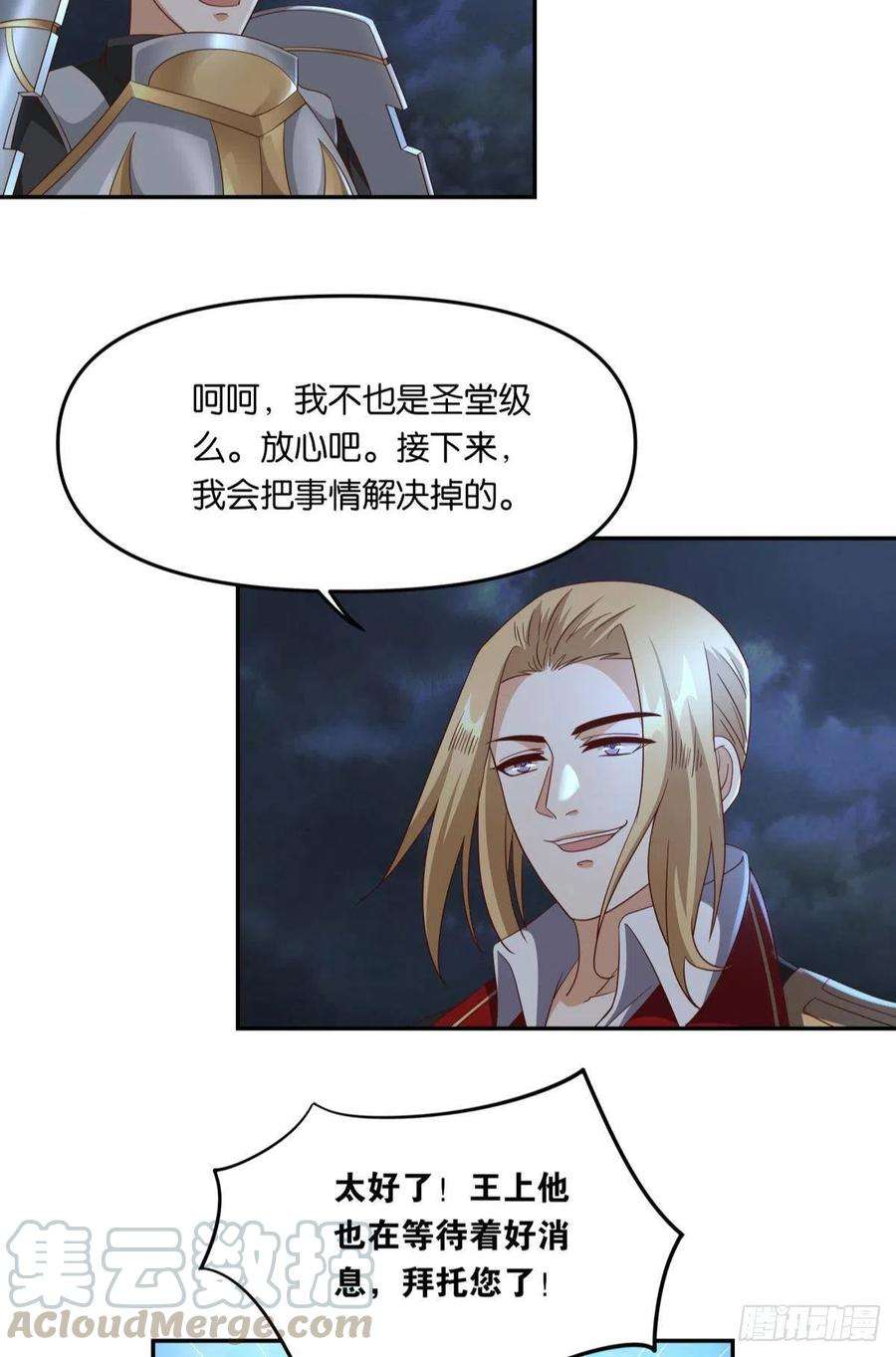 亿界入侵你拿什么和我斗？