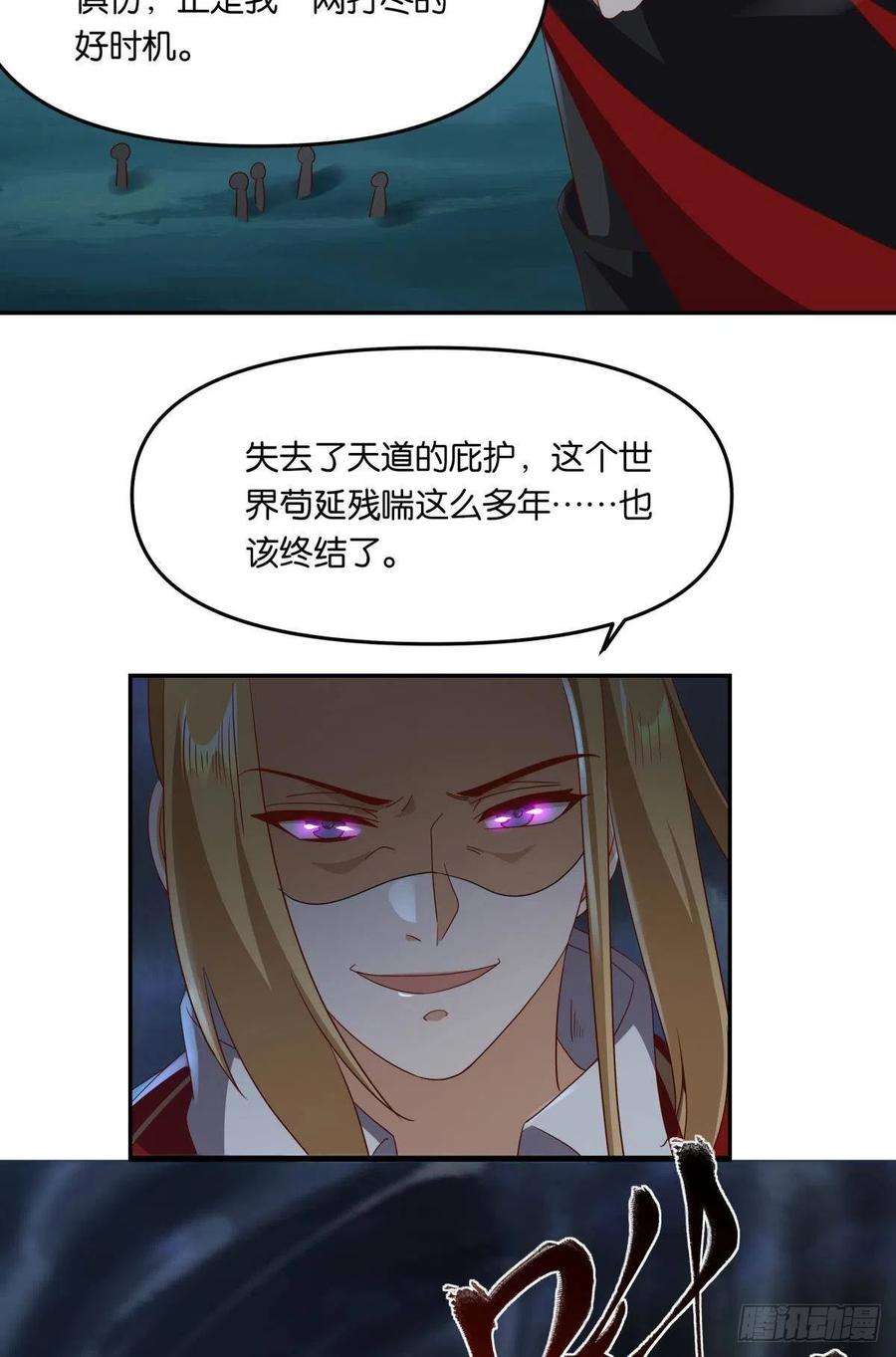 亿界入侵你拿什么和我斗？