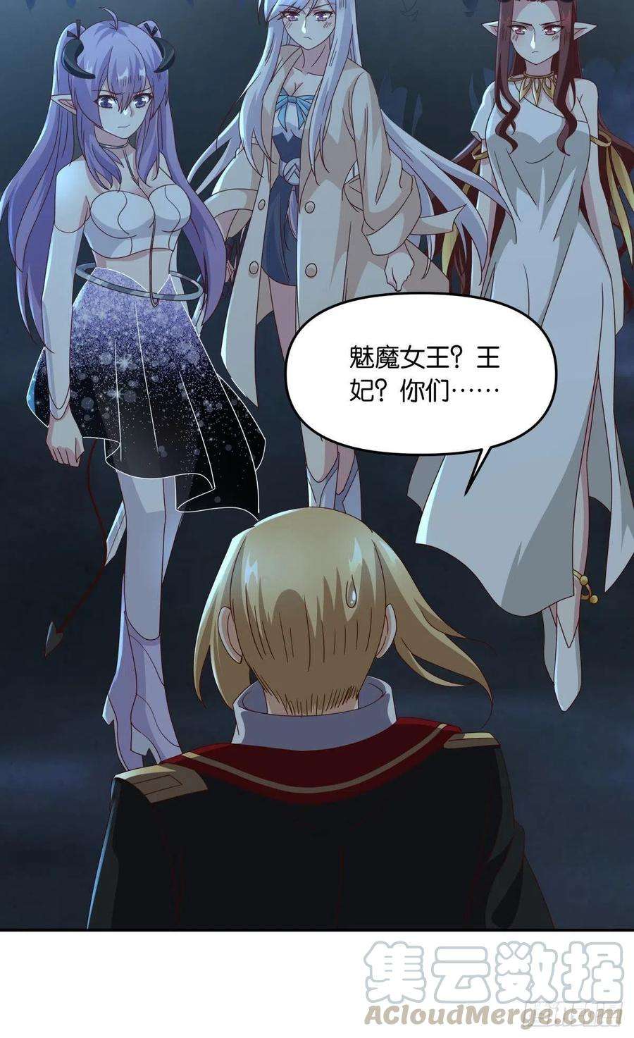 亿界入侵你拿什么和我斗？