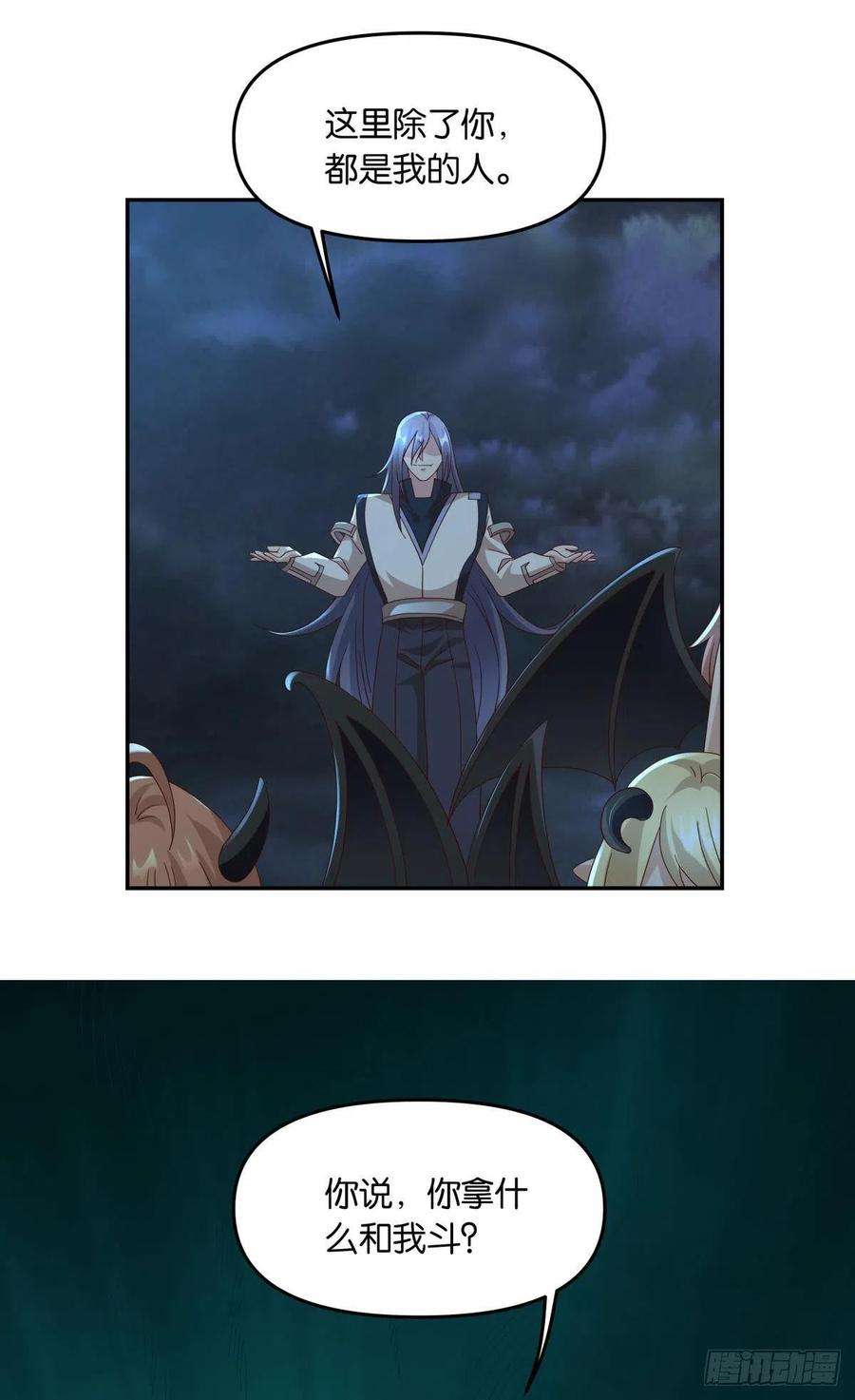 亿界入侵你拿什么和我斗？