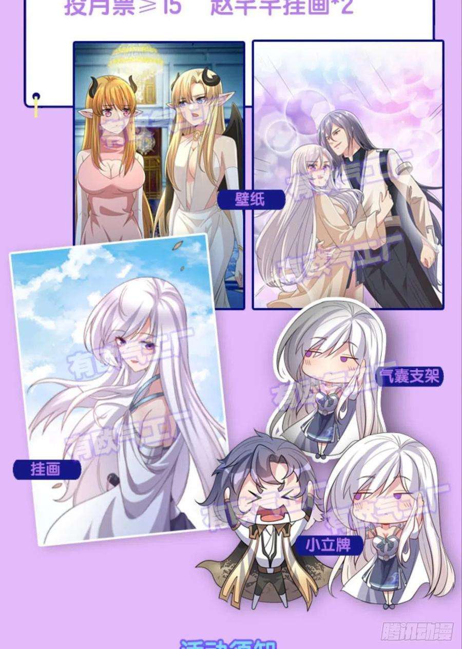 亿界入侵你拿什么和我斗？