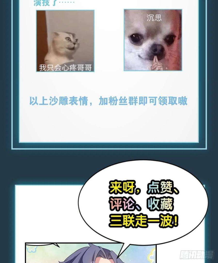 亿界入侵你拿什么和我斗？