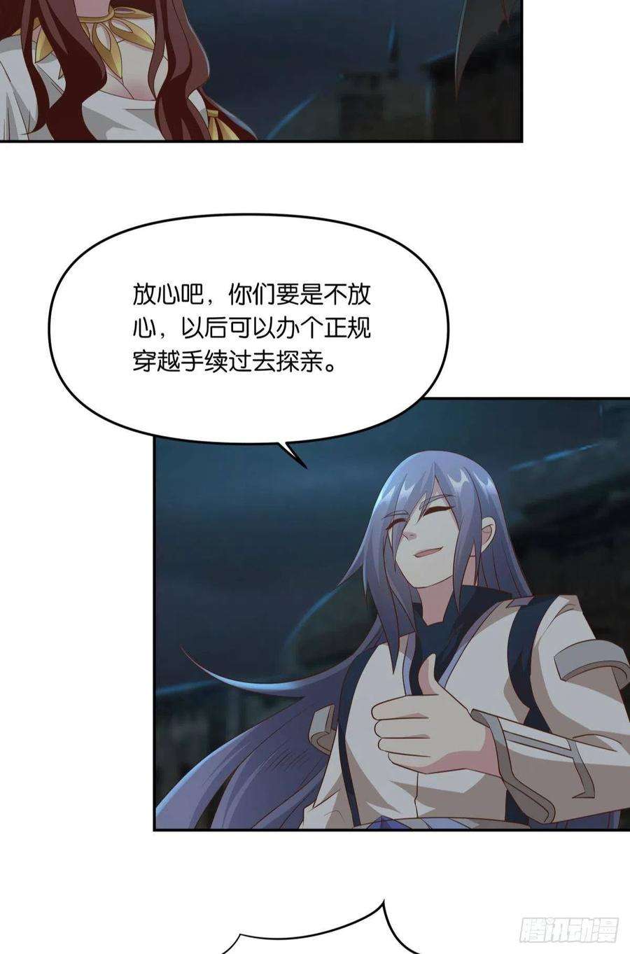 亿界入侵你拿什么和我斗？