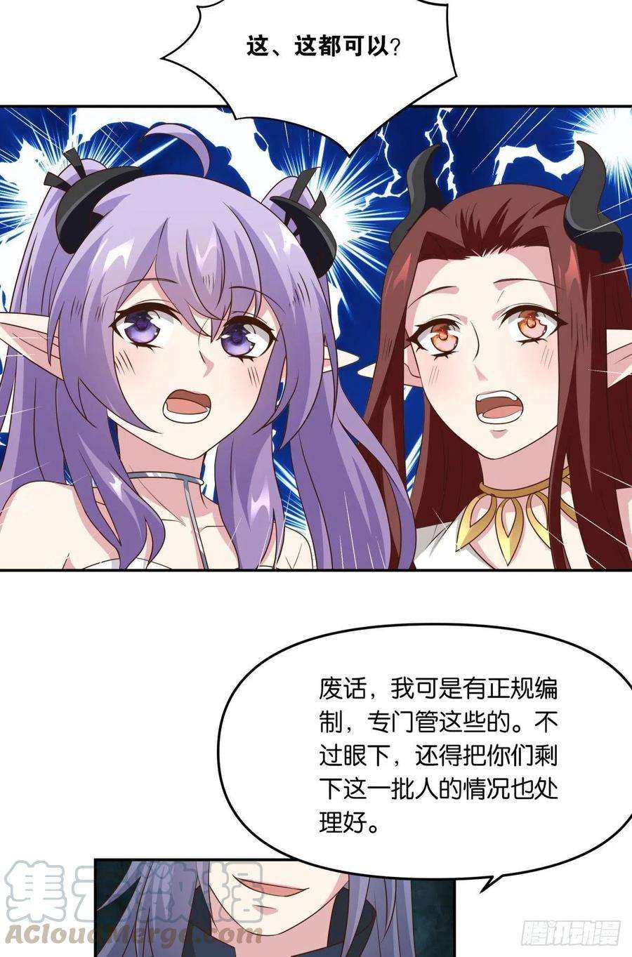 亿界入侵你拿什么和我斗？