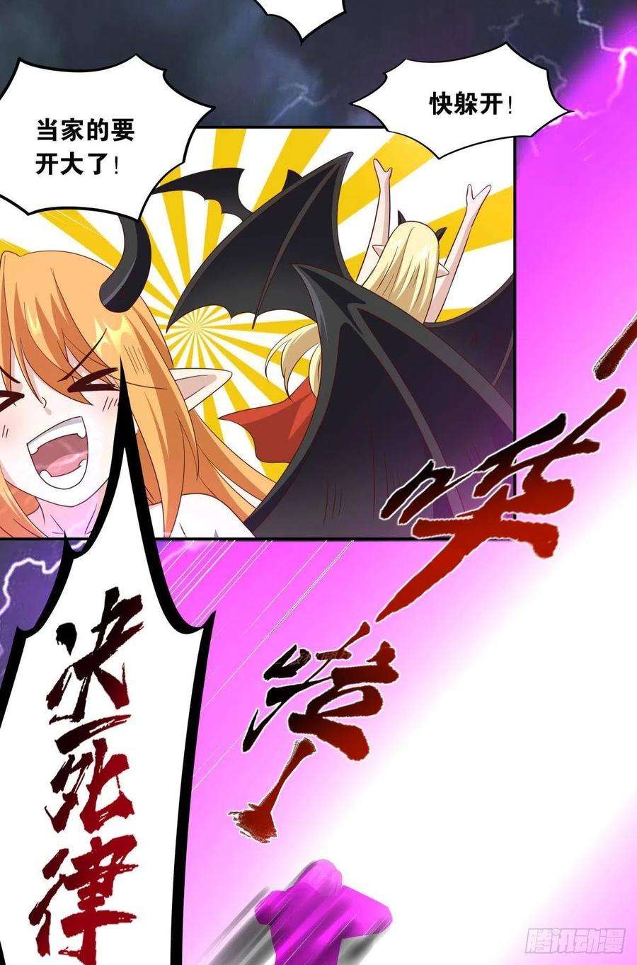 亿界入侵国之栋梁