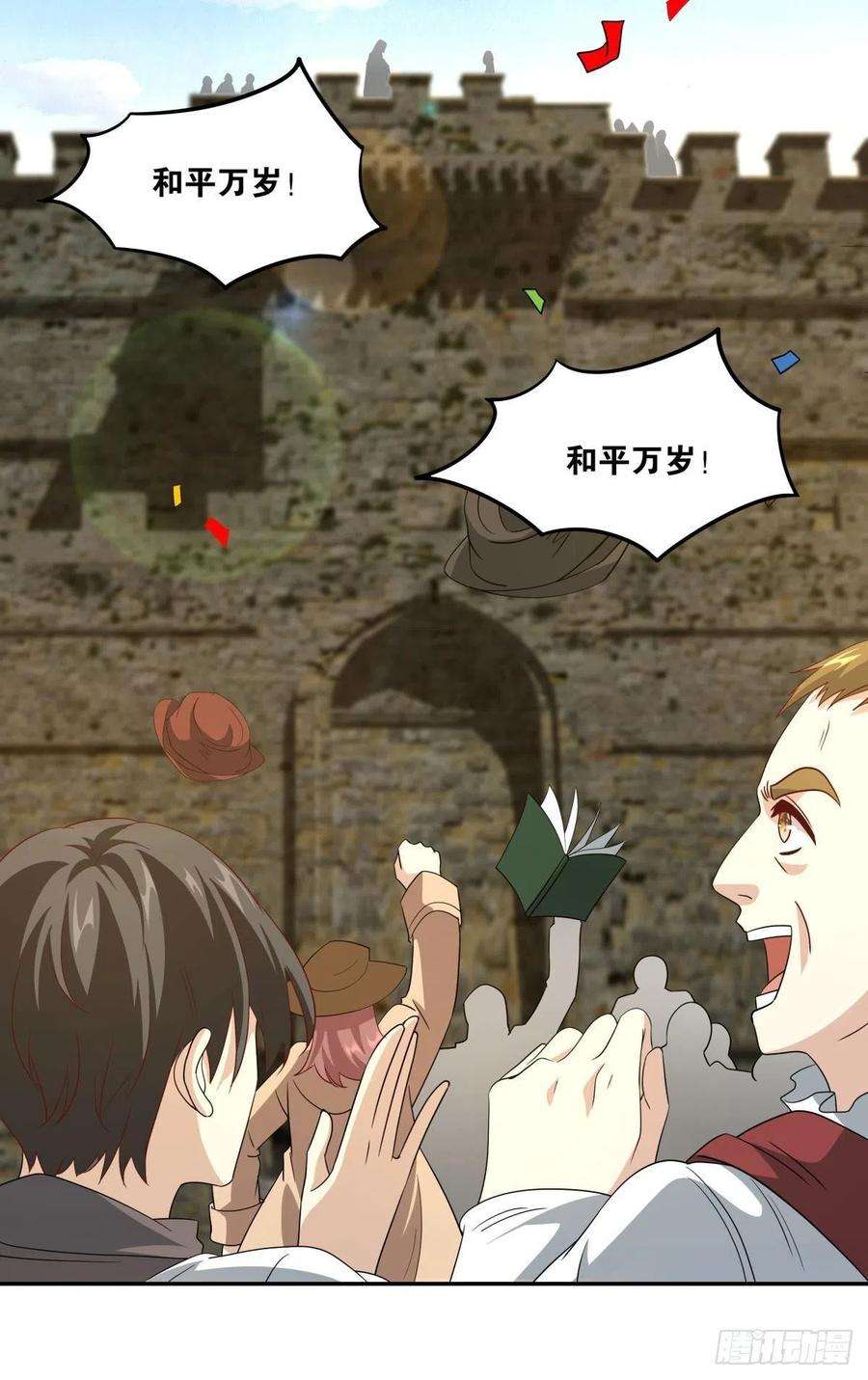 亿界入侵魅魔之主陈秋然