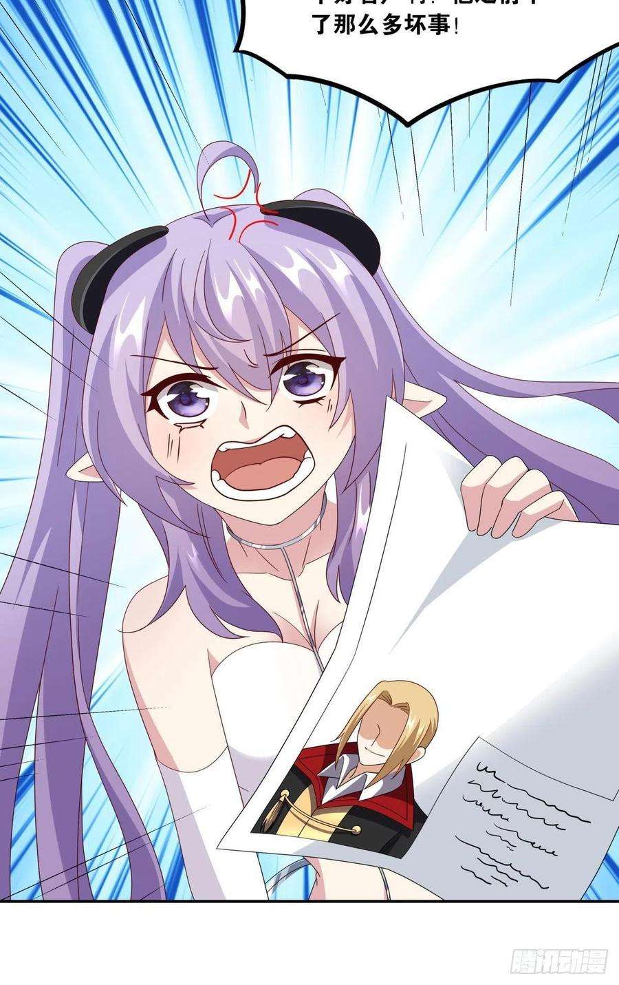 亿界入侵魅魔之主陈秋然