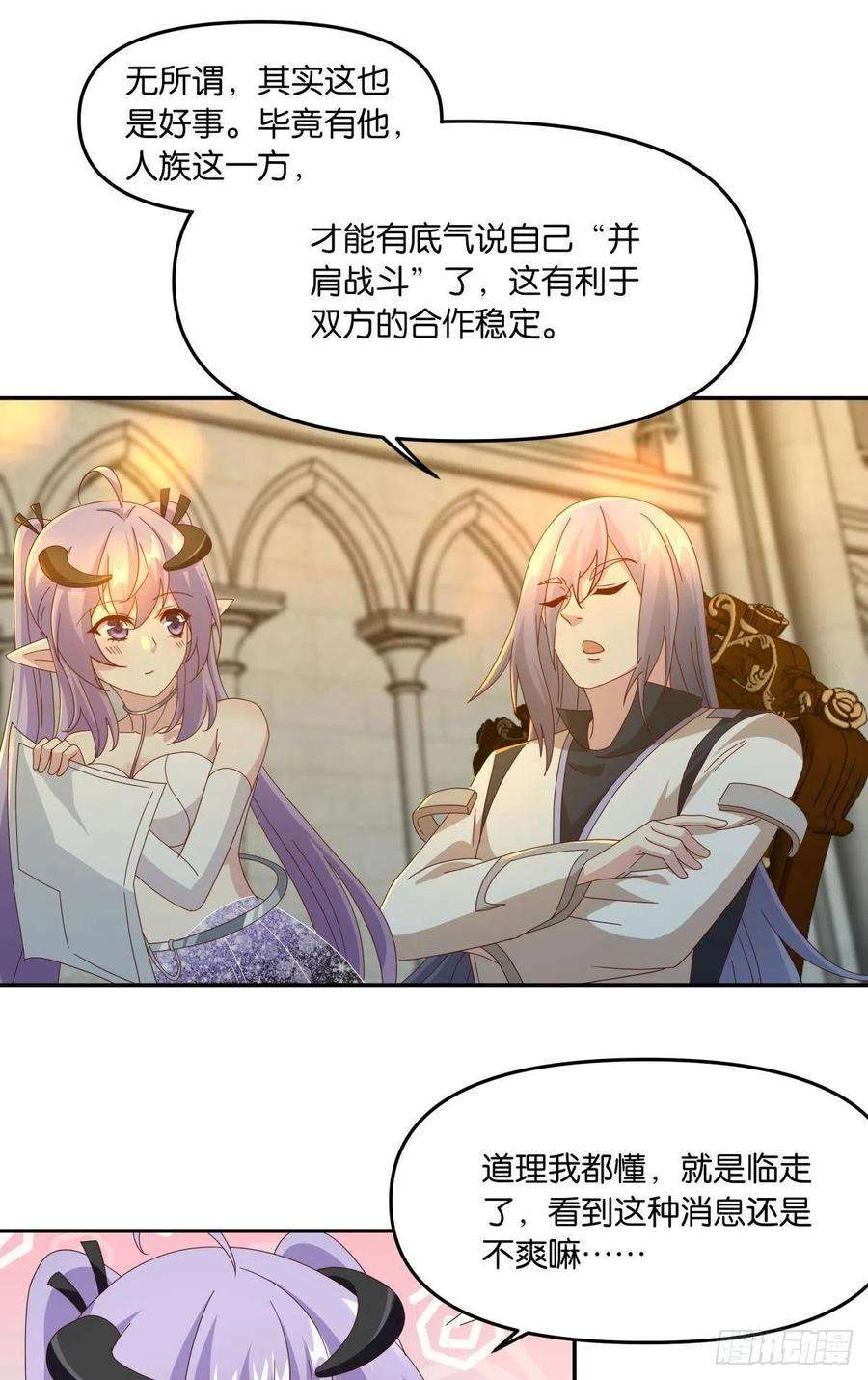 亿界入侵魅魔之主陈秋然