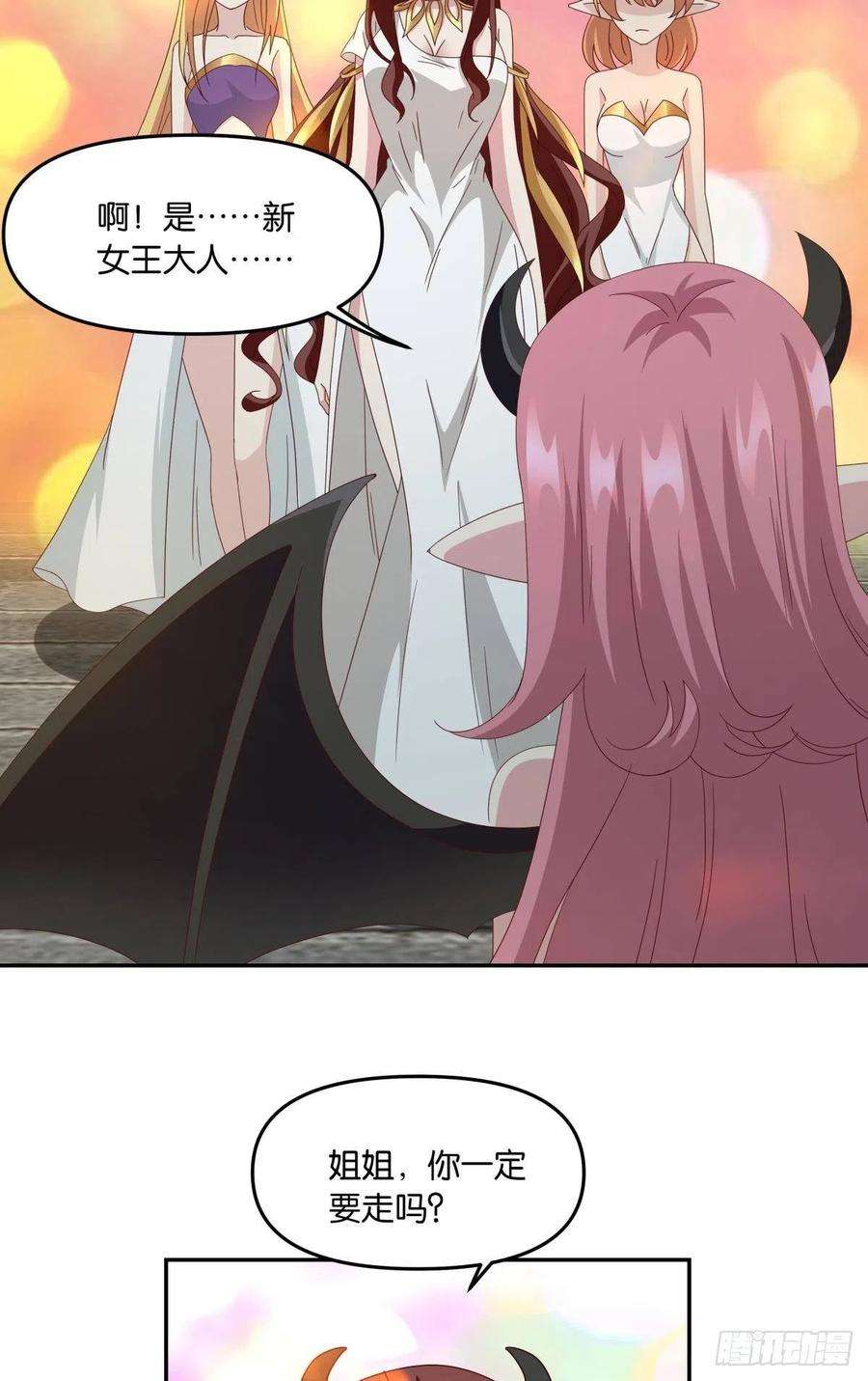 亿界入侵魅魔之主陈秋然