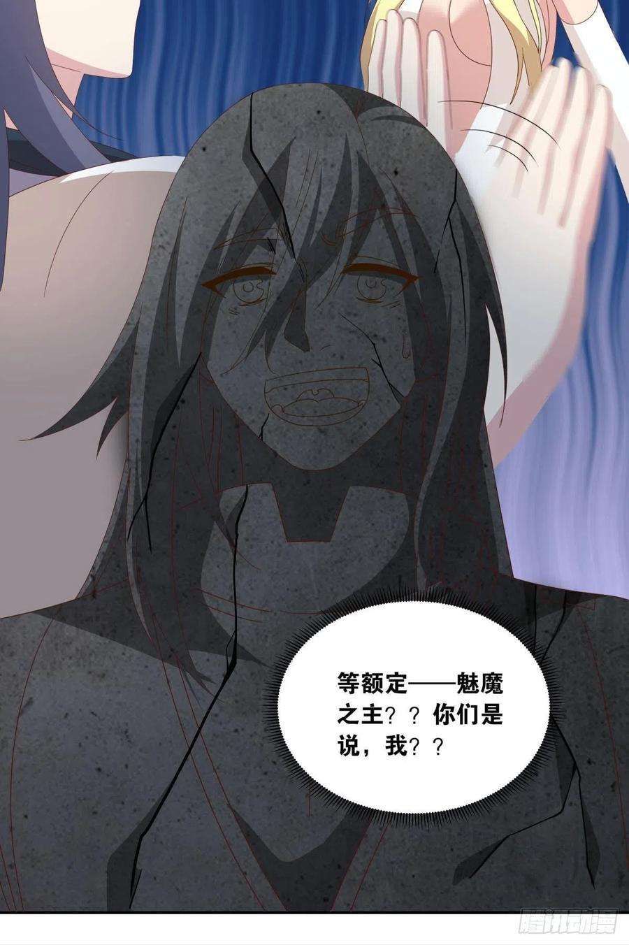 亿界入侵魅魔之主陈秋然