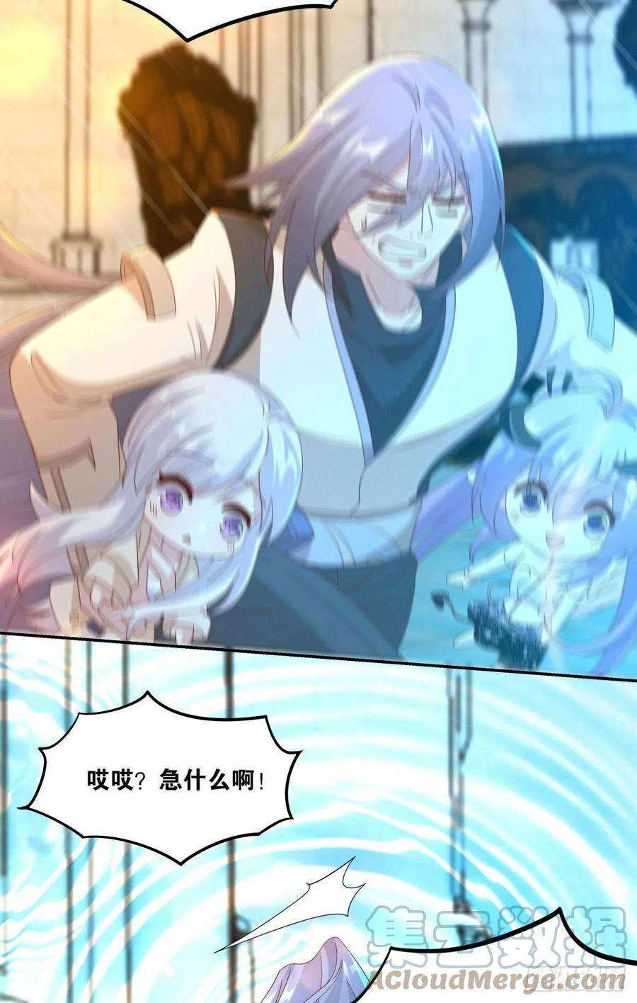 亿界入侵魅魔之主陈秋然