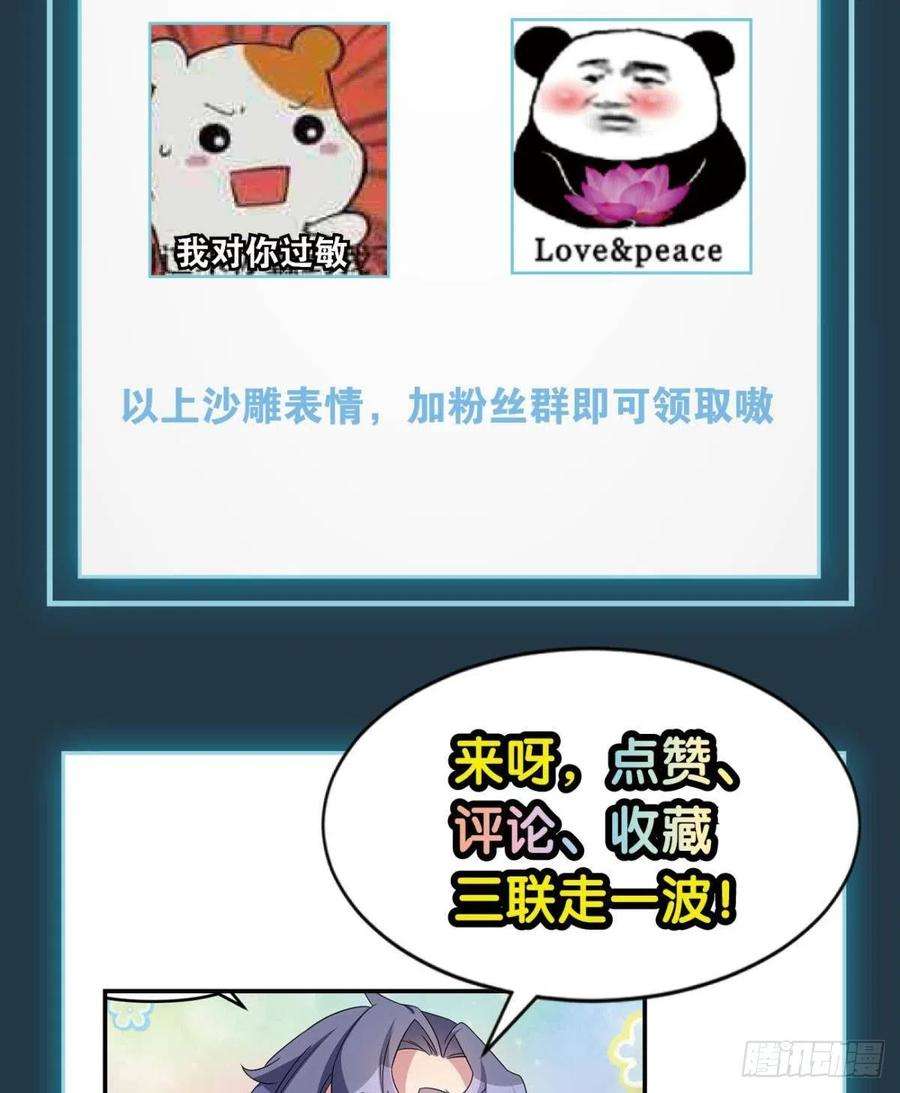 亿界入侵魅魔之主陈秋然