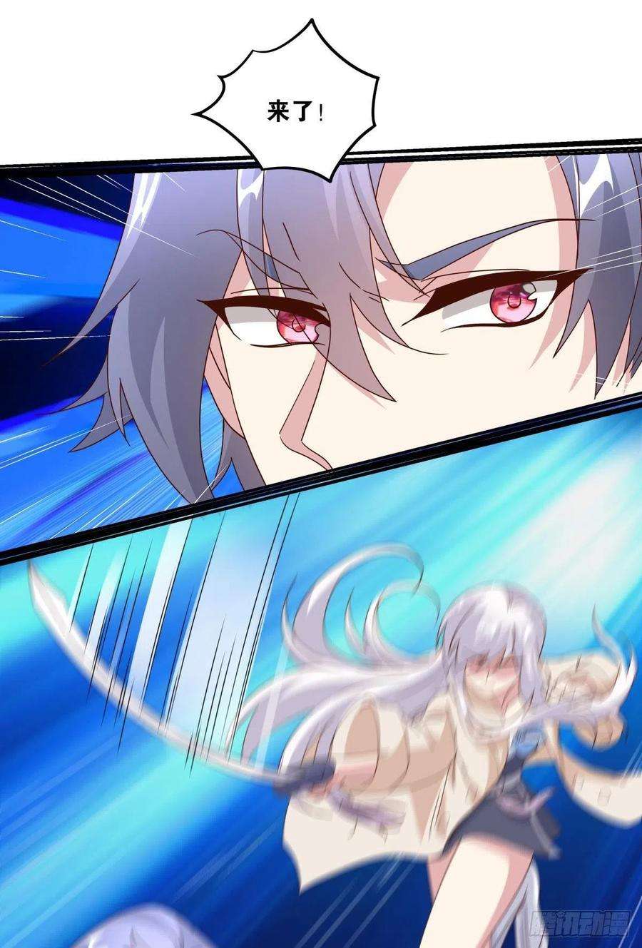 亿界入侵沦陷区世界