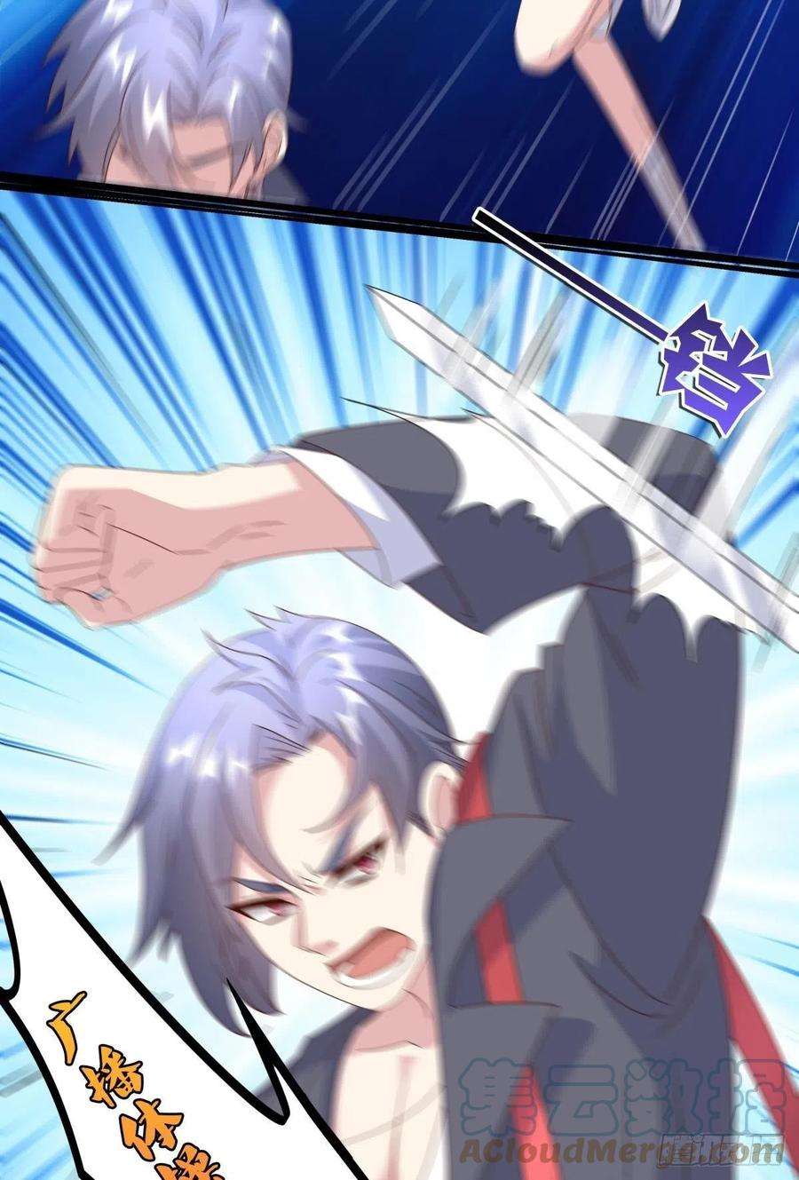 亿界入侵沦陷区世界