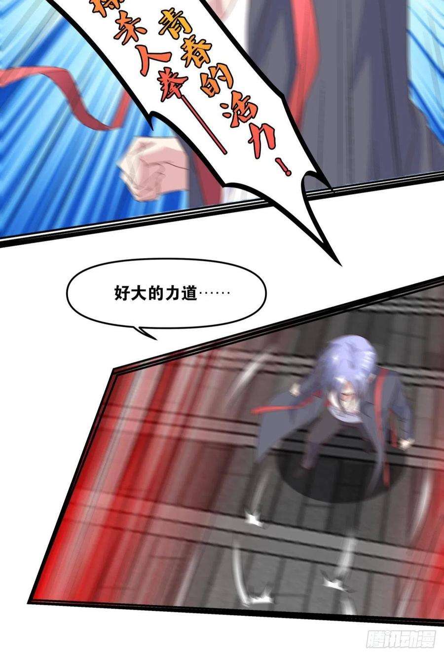 亿界入侵沦陷区世界