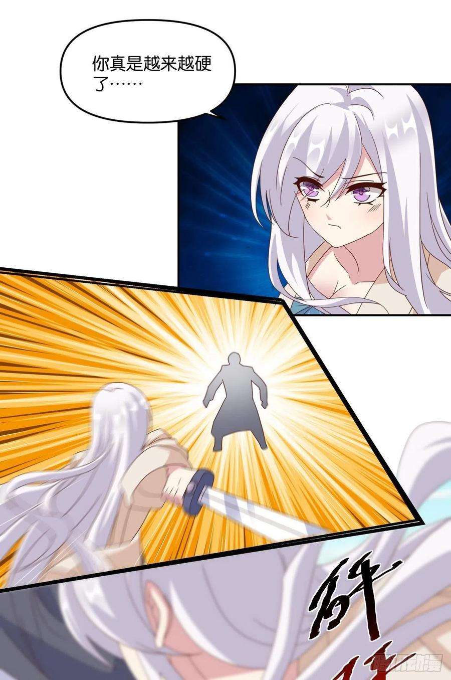 亿界入侵沦陷区世界