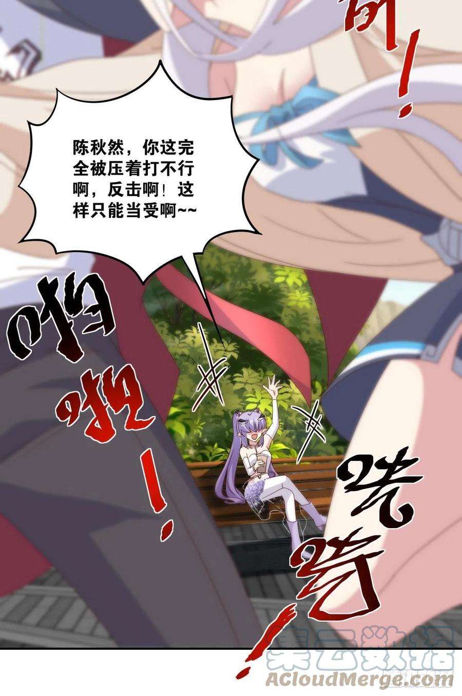 亿界入侵沦陷区世界