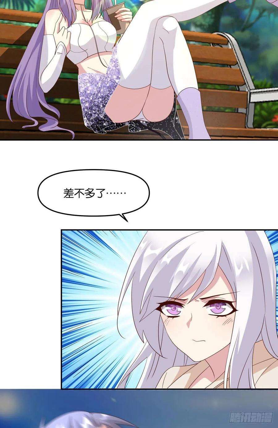 亿界入侵沦陷区世界