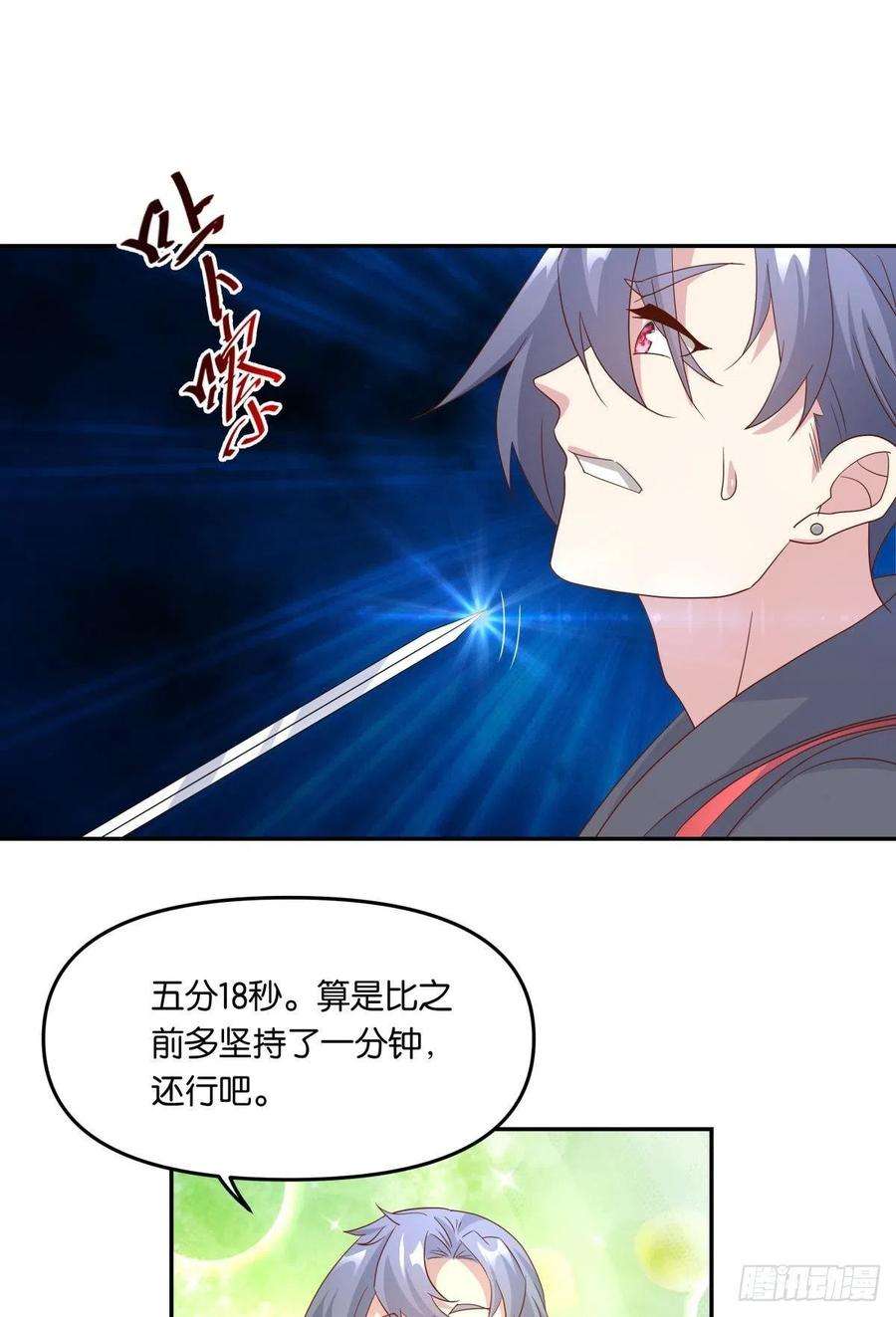 亿界入侵沦陷区世界