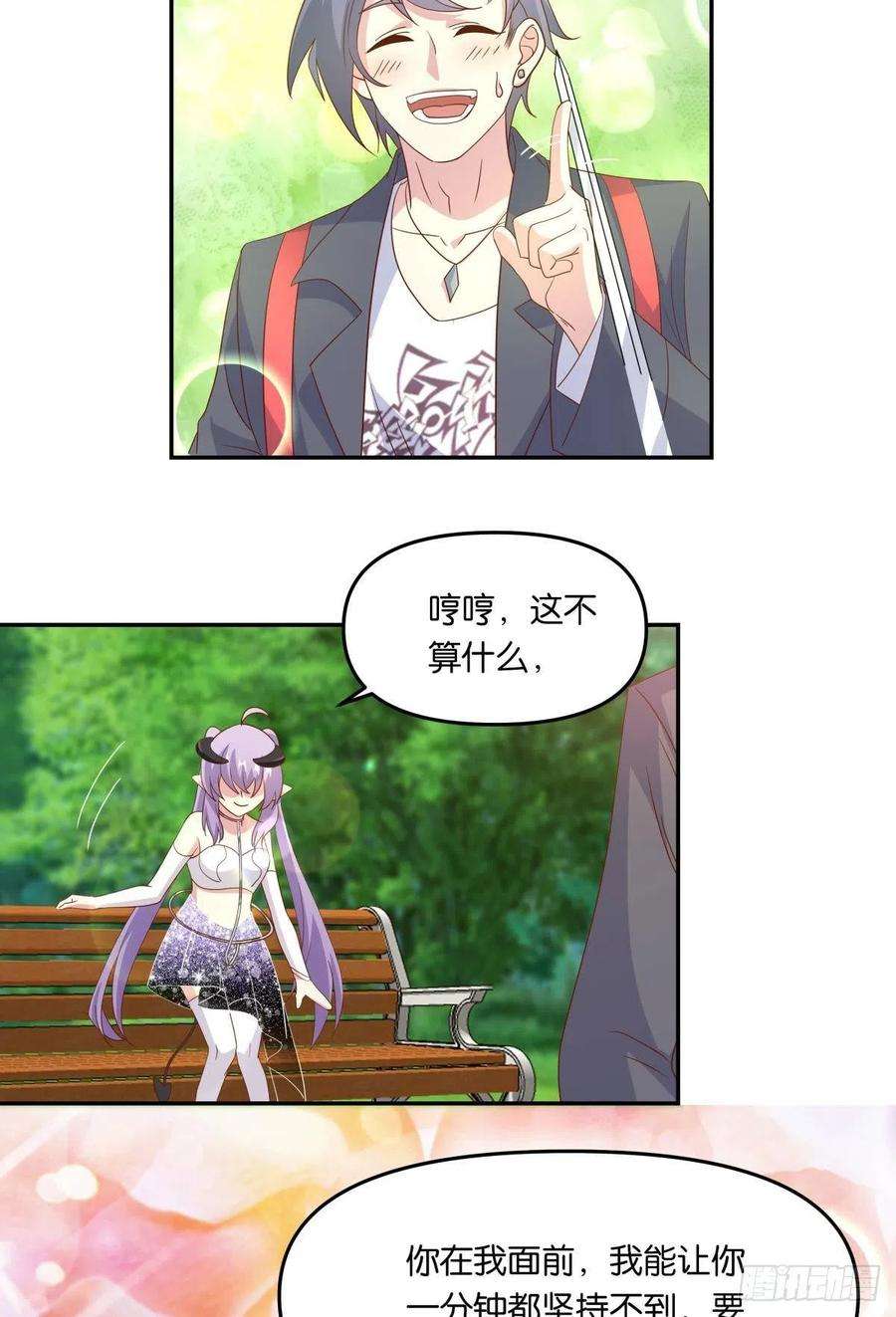 亿界入侵沦陷区世界