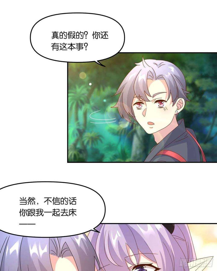 亿界入侵沦陷区世界