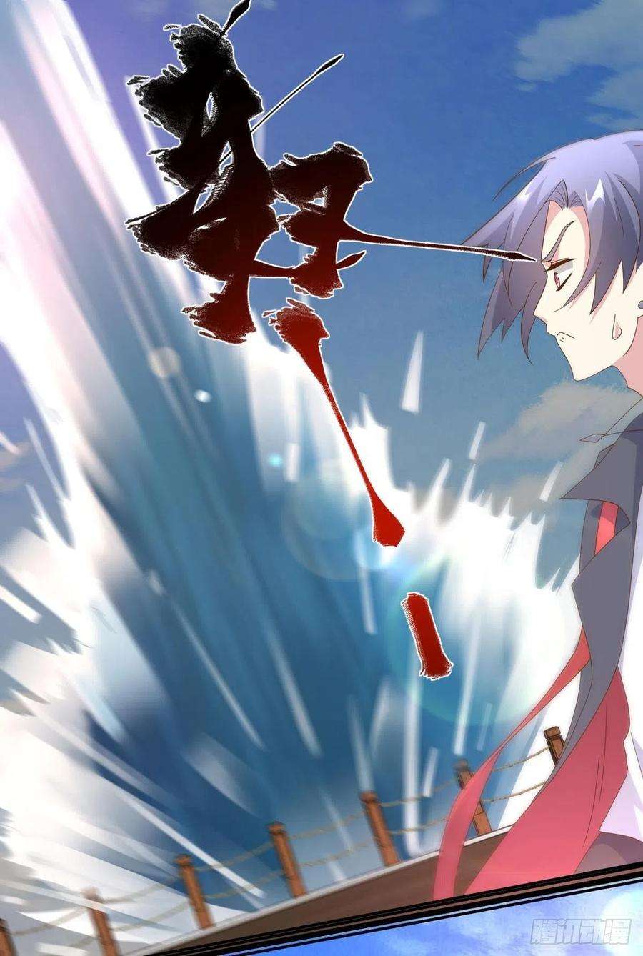 亿界入侵沦陷区世界