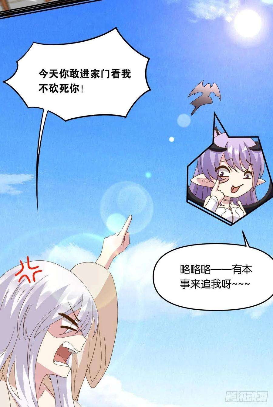 亿界入侵沦陷区世界