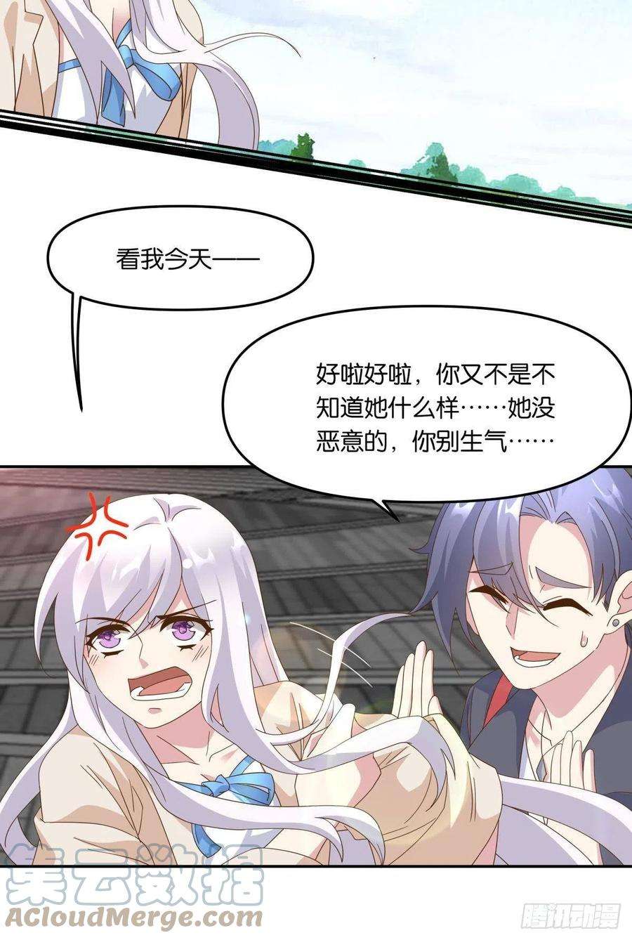 亿界入侵沦陷区世界