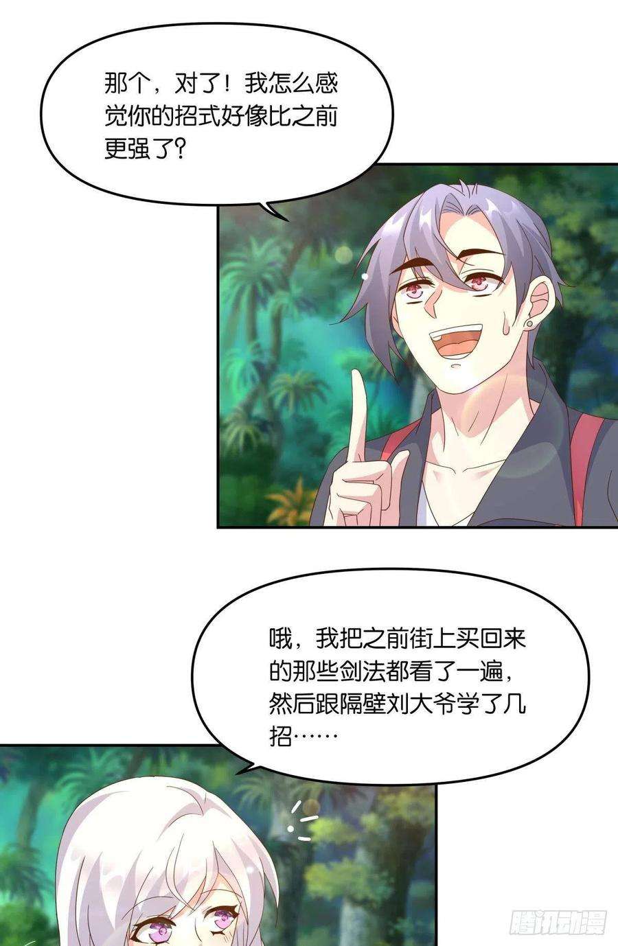 亿界入侵沦陷区世界