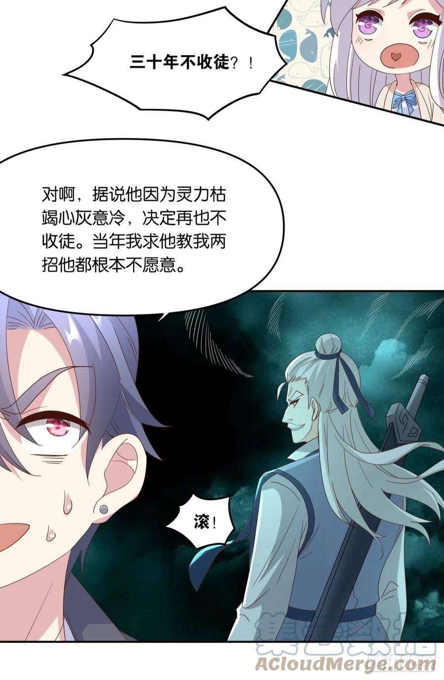 亿界入侵沦陷区世界