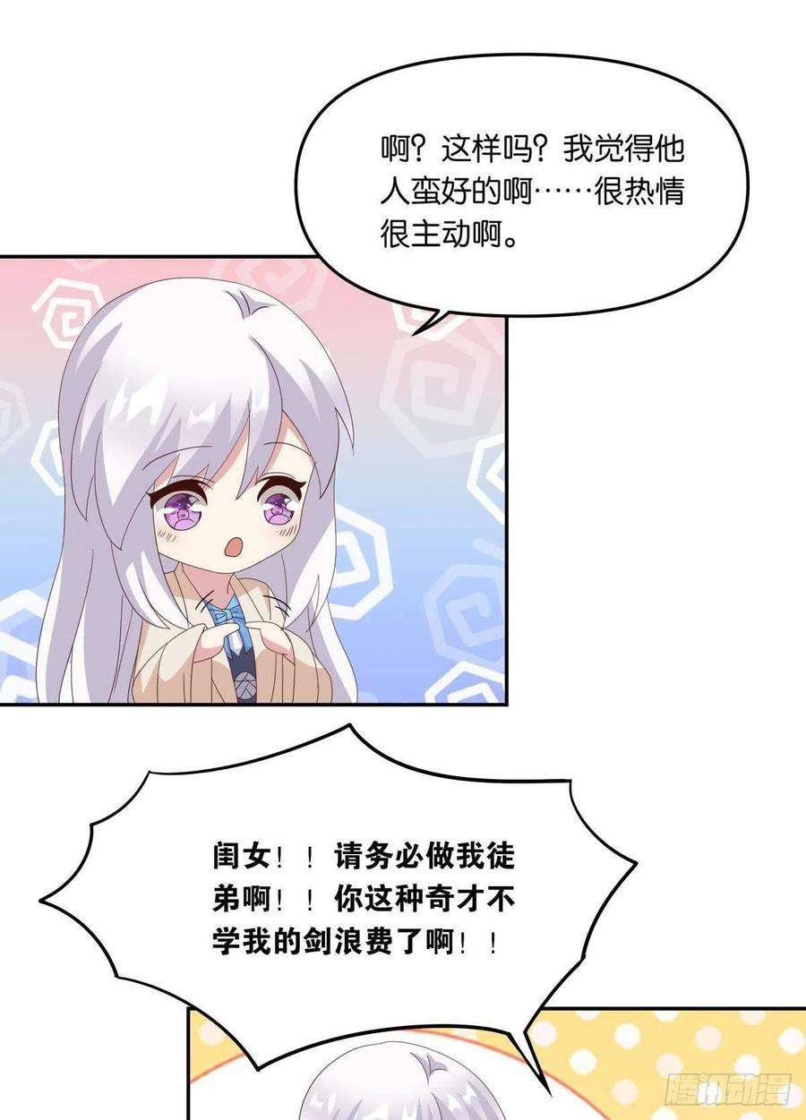 亿界入侵沦陷区世界