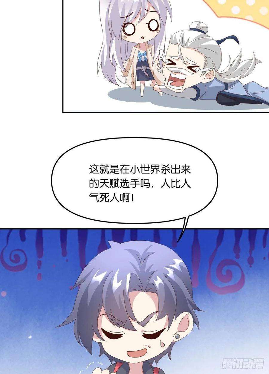 亿界入侵沦陷区世界