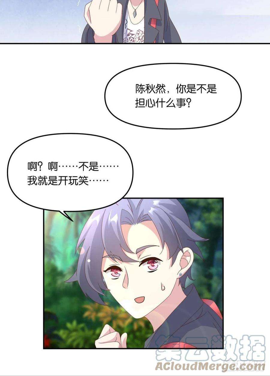 亿界入侵沦陷区世界