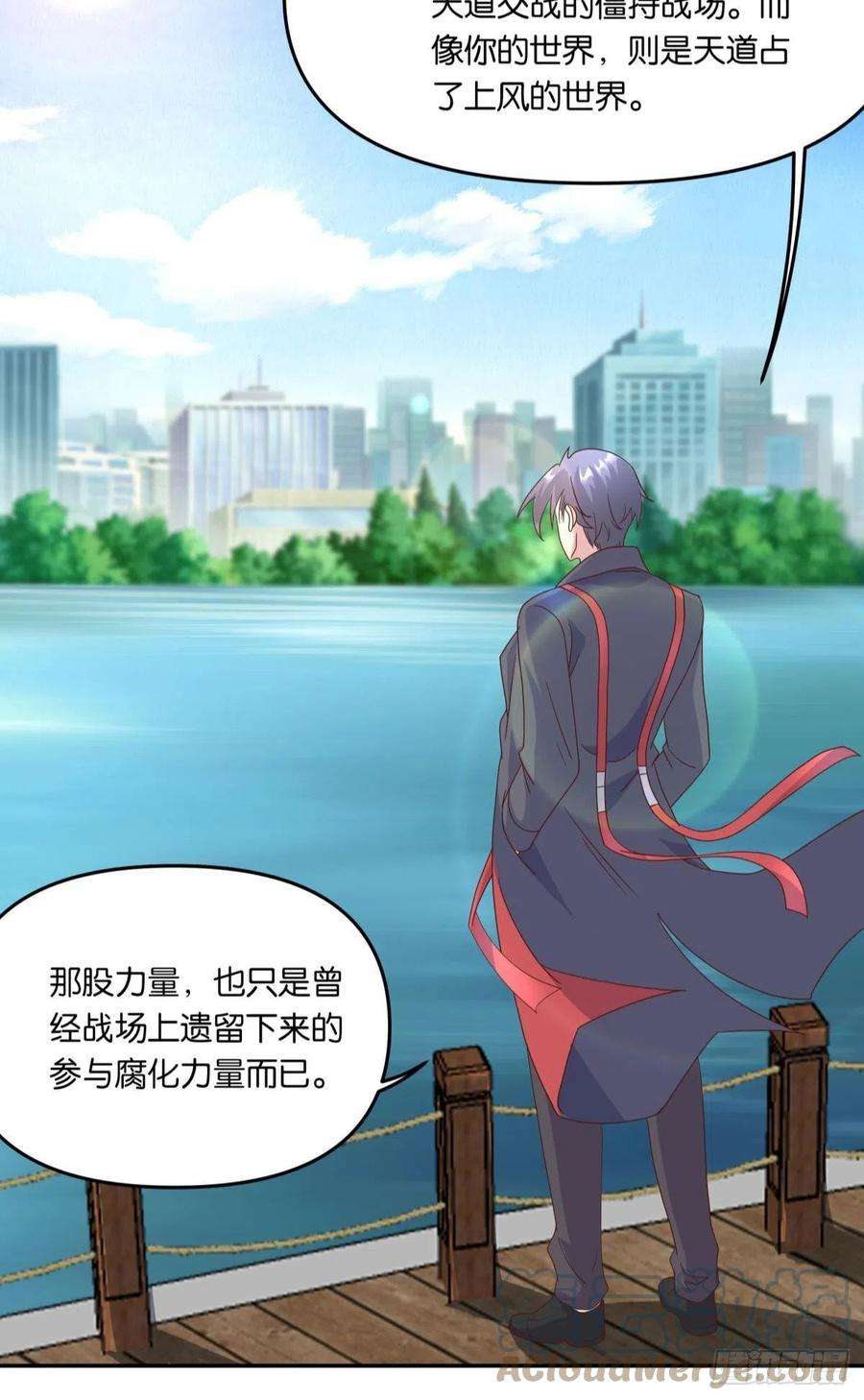 亿界入侵沦陷区世界