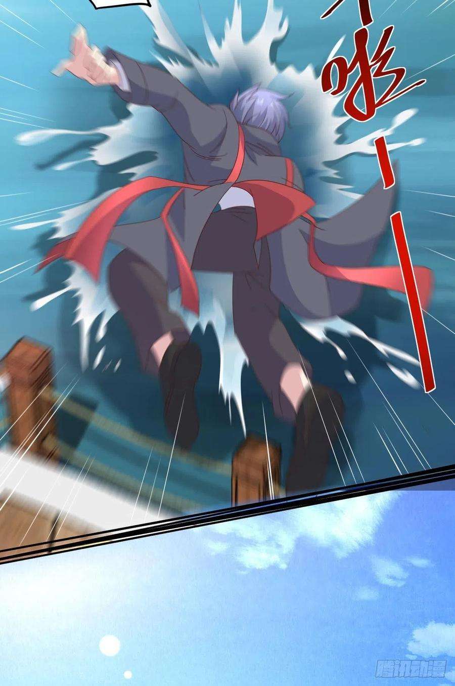 亿界入侵沦陷区世界