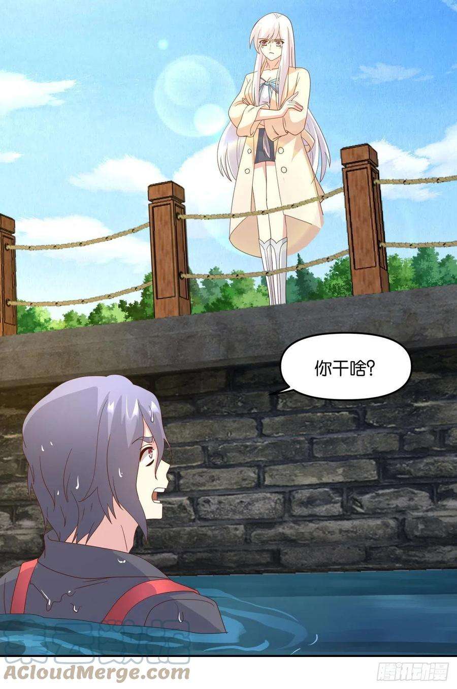 亿界入侵沦陷区世界