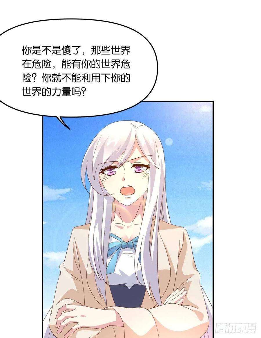 亿界入侵沦陷区世界