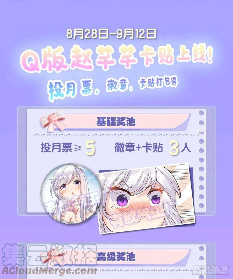 亿界入侵沦陷区世界