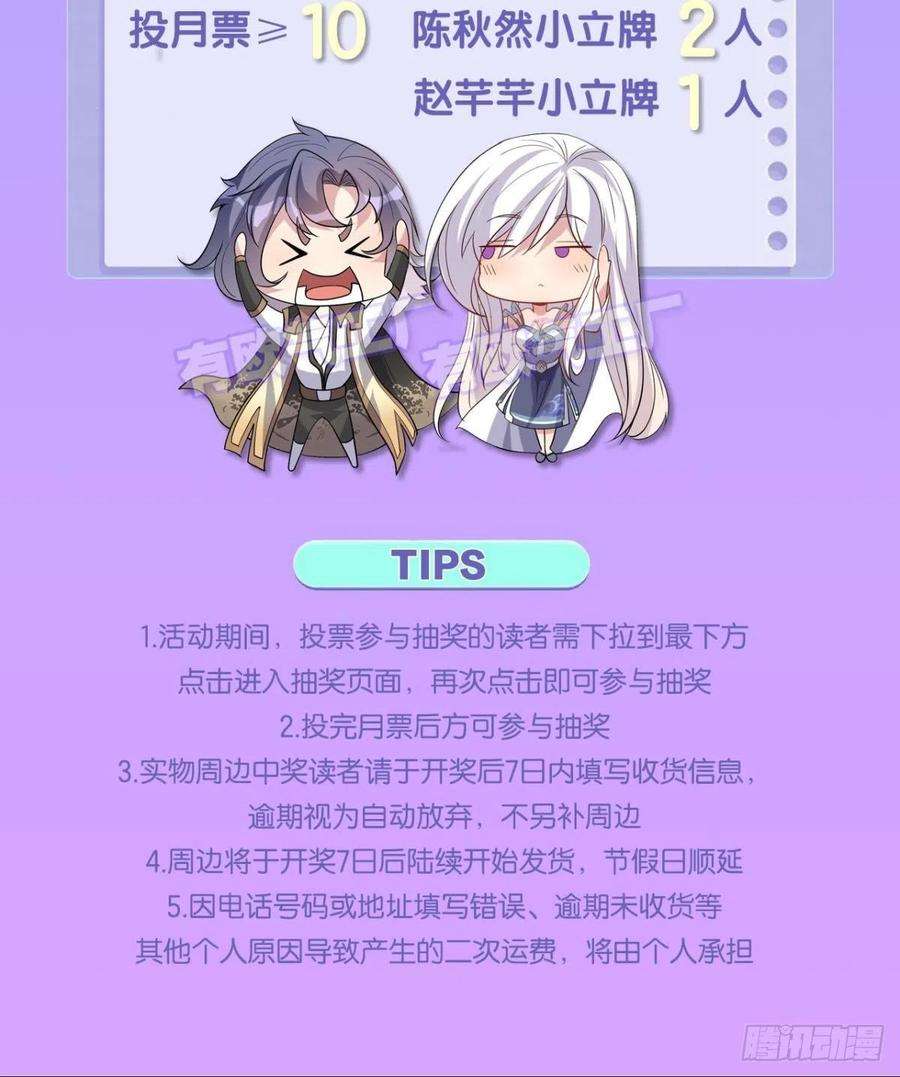 亿界入侵沦陷区世界