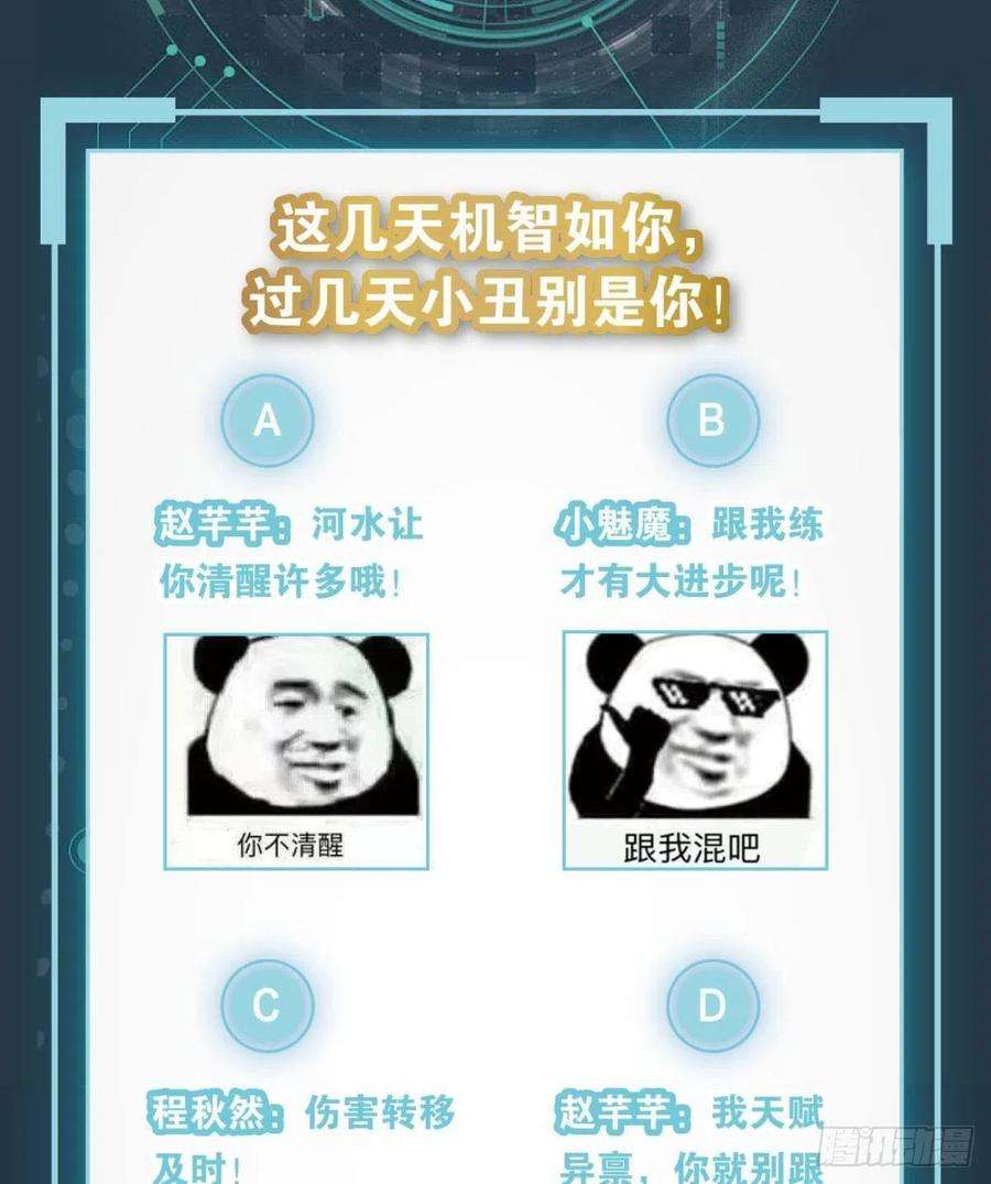 亿界入侵沦陷区世界