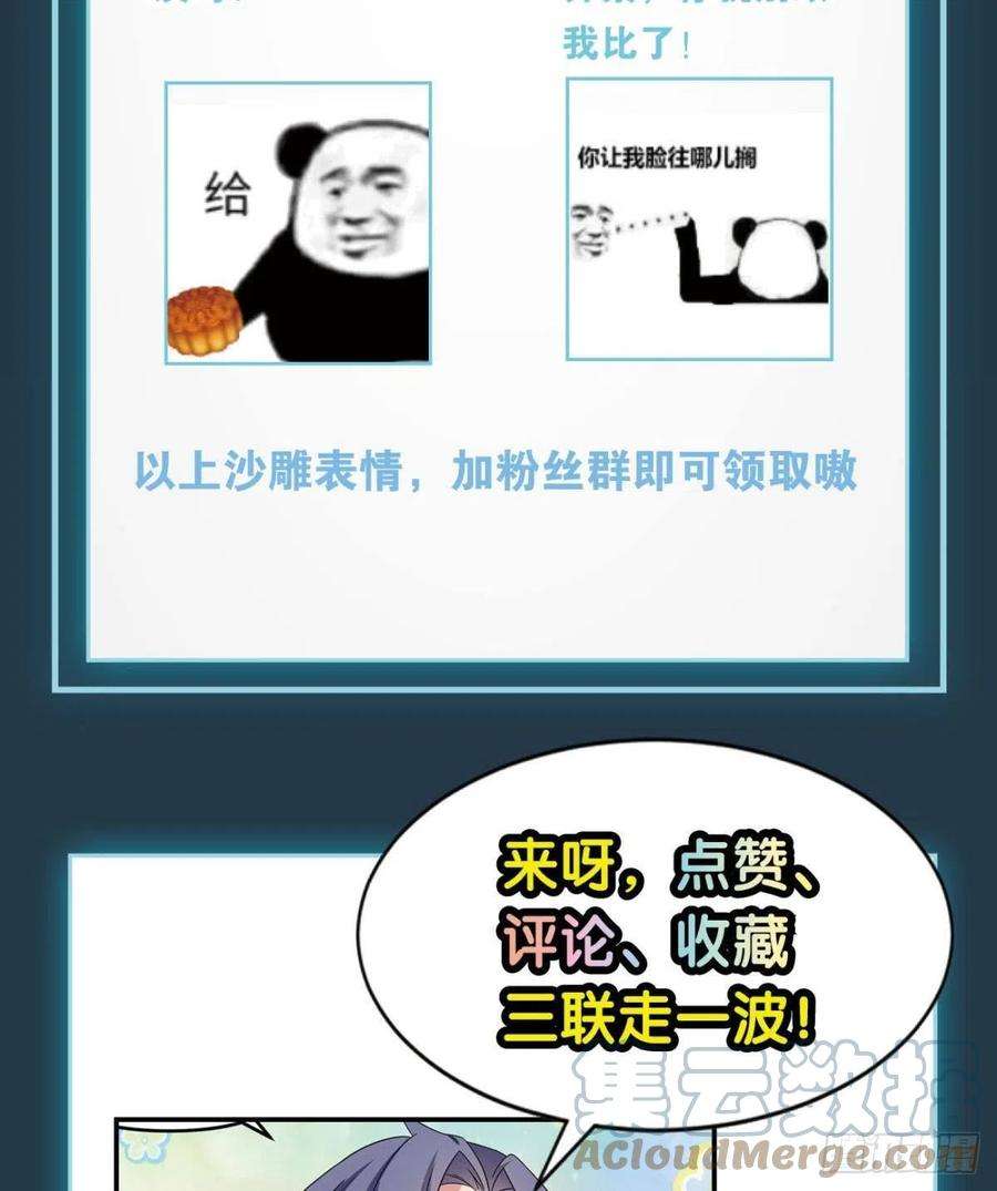 亿界入侵沦陷区世界