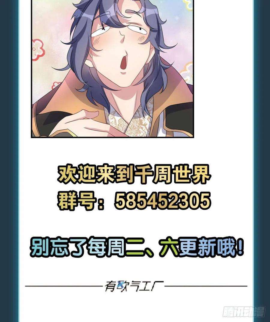 亿界入侵沦陷区世界